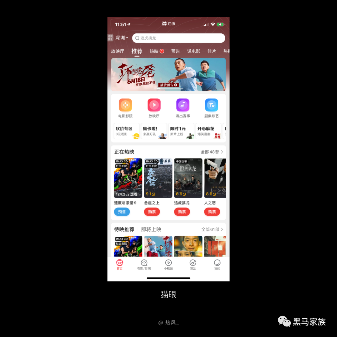 广告人干货库 UI设计如何吸引用户的注意力-广告人干货库