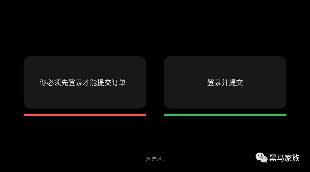广告人干货库 UI设计如何吸引用户的注意力-广告人干货库