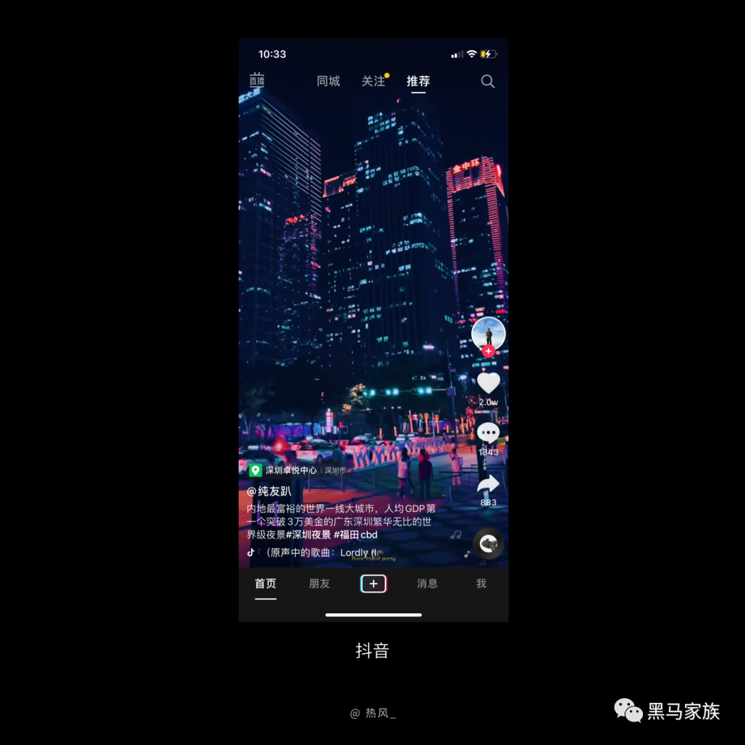 广告人干货库 UI设计如何吸引用户的注意力-广告人干货库