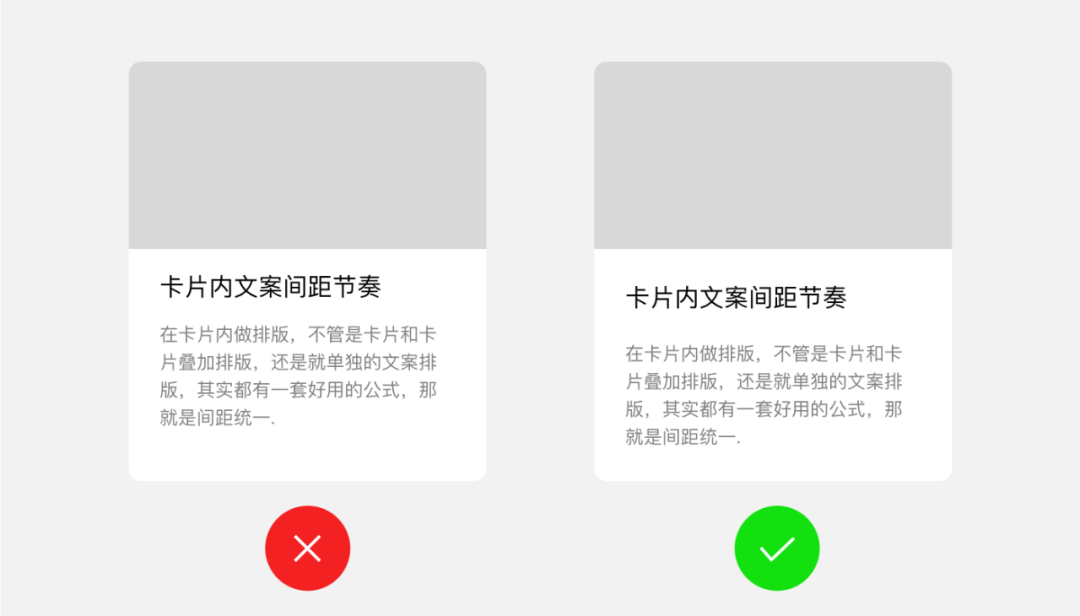 广告人干货库 跳进大厂必备技能,UI中网格最佳实践-广告人干货库