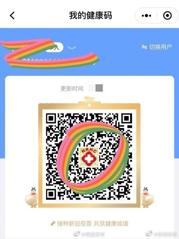 陕西健康码上线兵马俑皮肤-广告人干货库