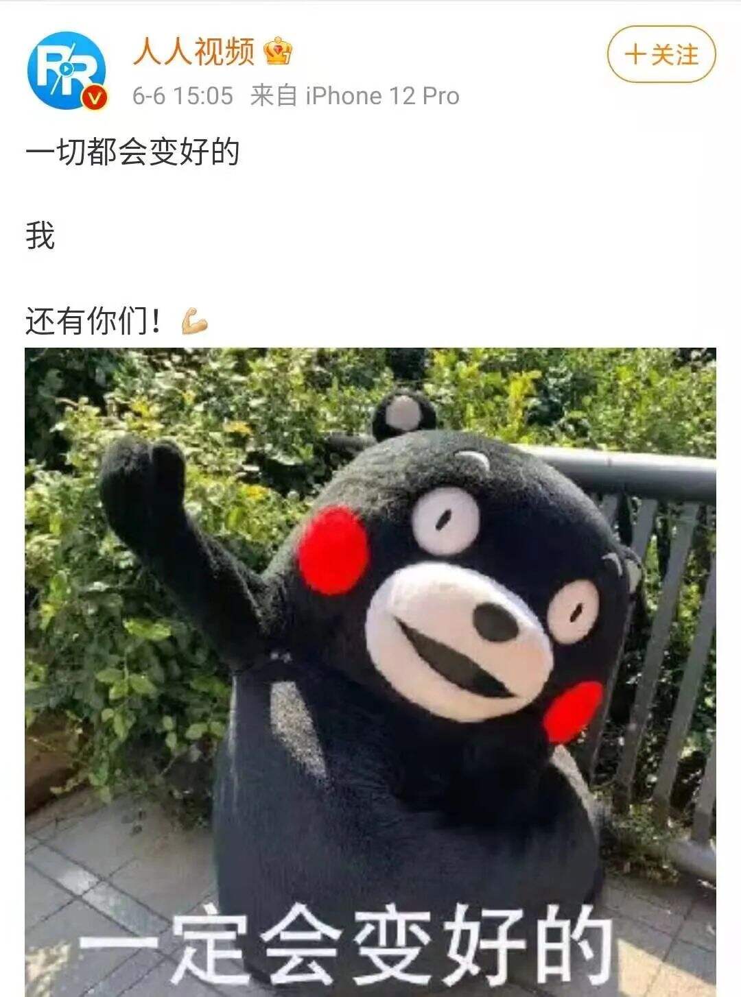 广告人干货库 干货早报:高考人数再创新高;人人视频下架;六大影视公司再发维权声明;华为已捐献鸿蒙全部基础能力,全面开源-广告人干货库