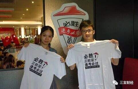 广告人干货库 为什么高考祝福都喜欢用谐音梗?-广告人干货库