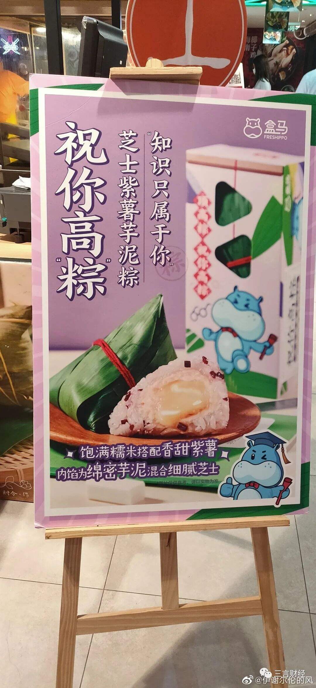 广告人干货库 为什么高考祝福都喜欢用谐音梗?-广告人干货库