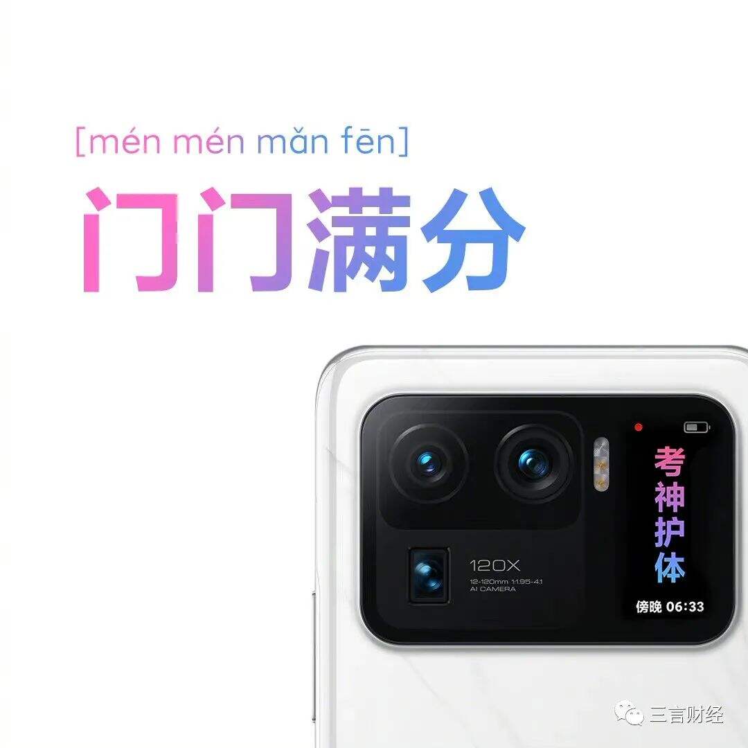 广告人干货库 为什么高考祝福都喜欢用谐音梗?-广告人干货库