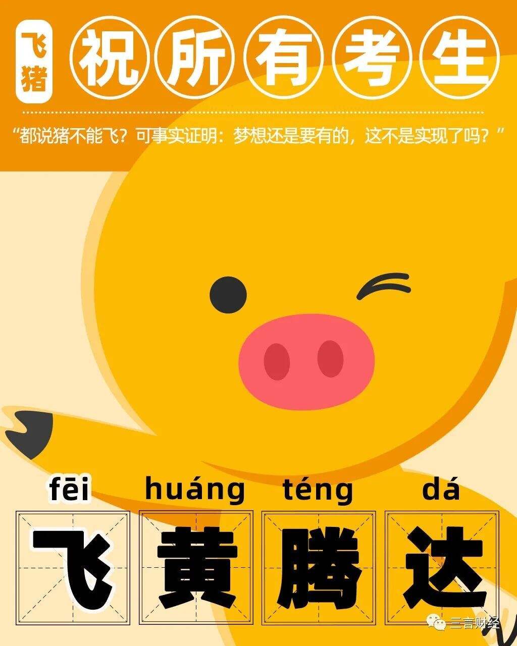 广告人干货库