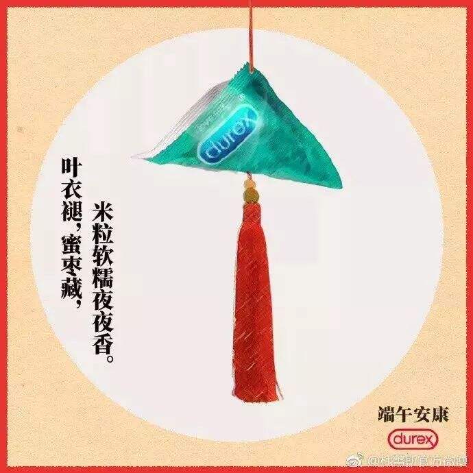 广告人干货库 这些端午节海报与文案,各个都是借势高手!-广告人干货库