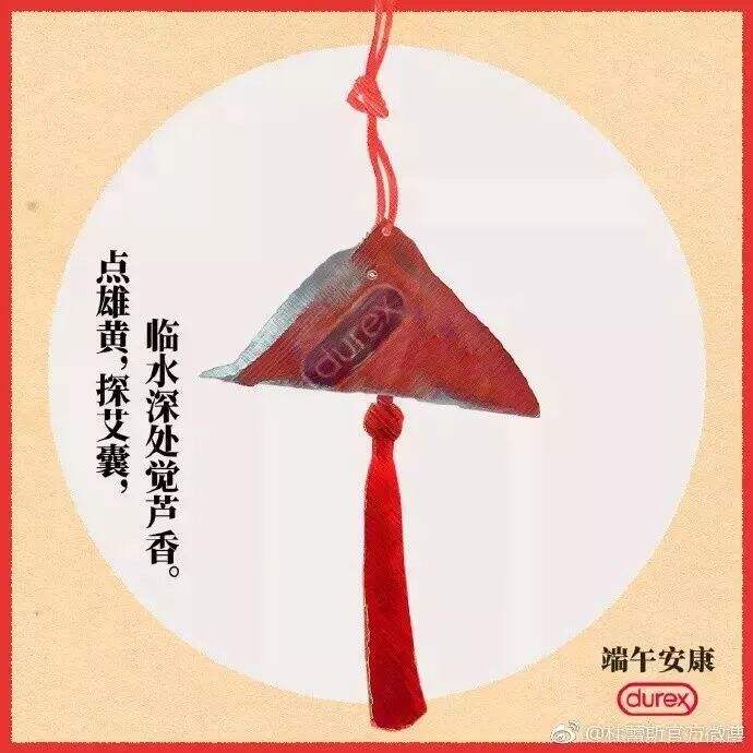 广告人干货库 这些端午节海报与文案,各个都是借势高手!-广告人干货库