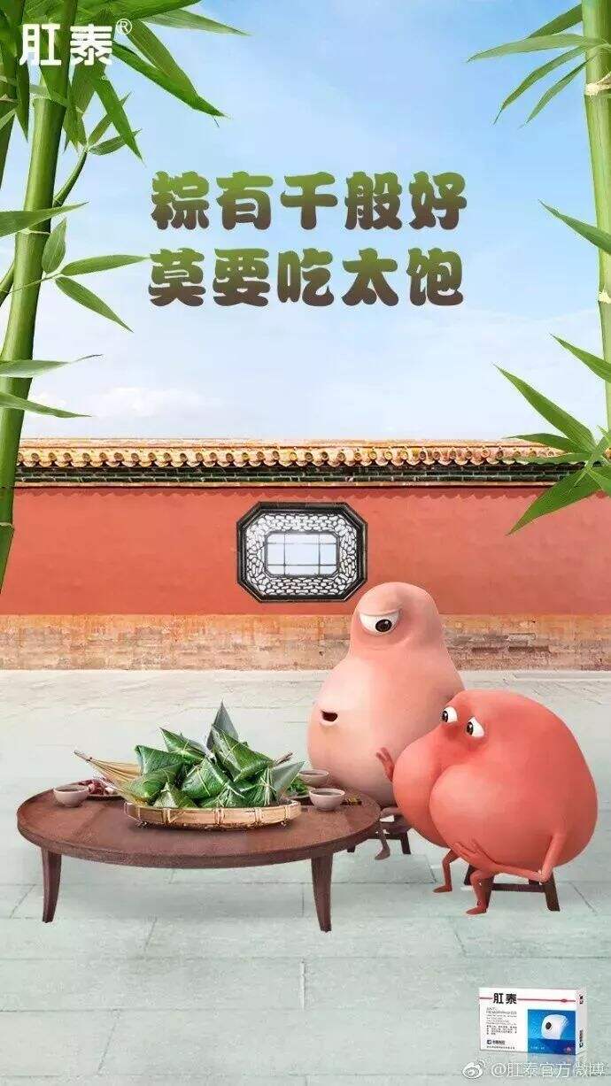 广告人干货库 这些端午节海报与文案,各个都是借势高手!-广告人干货库
