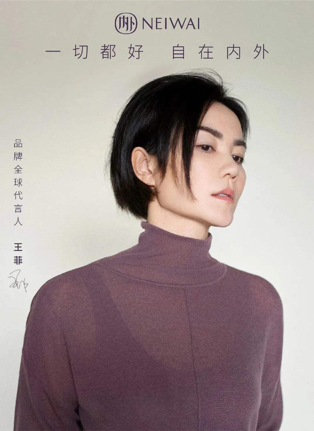 广告人干货库 在找代言人之前,你可能需要想清楚这4件事-广告人干货库
