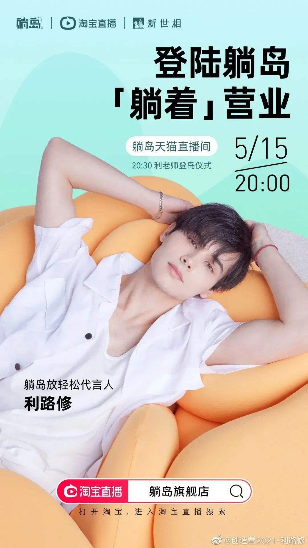 广告人干货库 在找代言人之前,你可能需要想清楚这4件事-广告人干货库