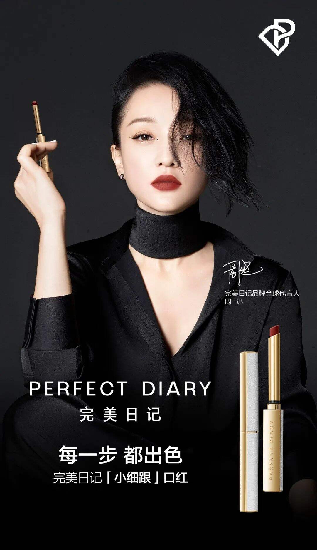 广告人干货库 在找代言人之前,你可能需要想清楚这4件事-广告人干货库