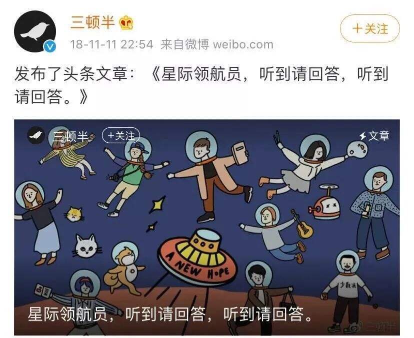 广告人干货库 爆款密码丨累计卖出6300万杯,三顿半用对了什么营销策略?-广告人干货库