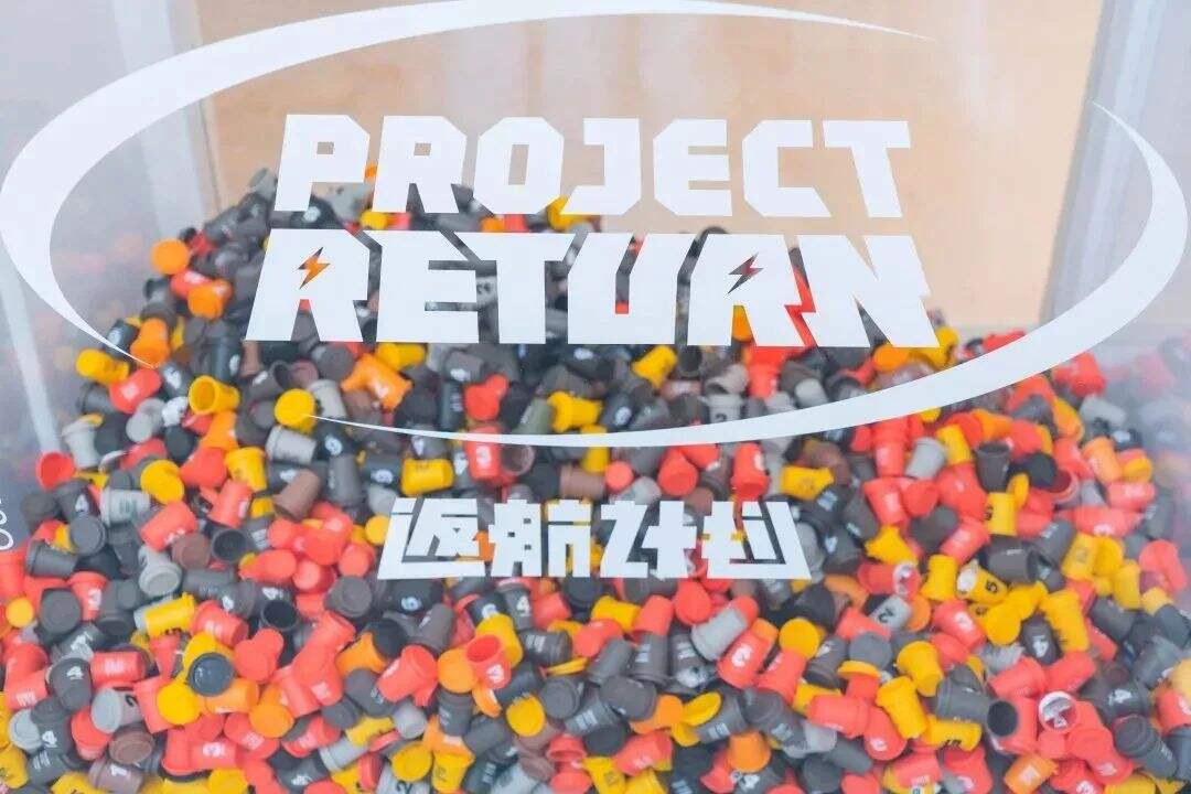 广告人干货库 爆款密码丨累计卖出6300万杯,三顿半用对了什么营销策略?-广告人干货库