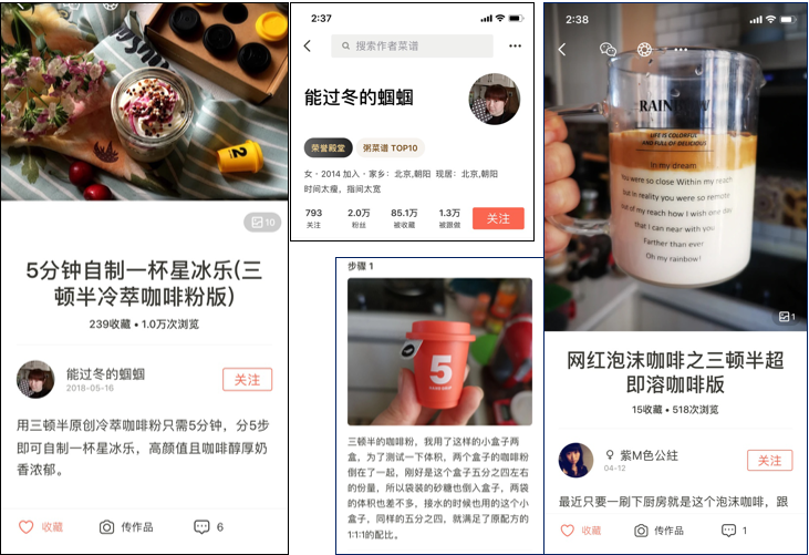 广告人干货库 爆款密码丨累计卖出6300万杯,三顿半用对了什么营销策略?-广告人干货库