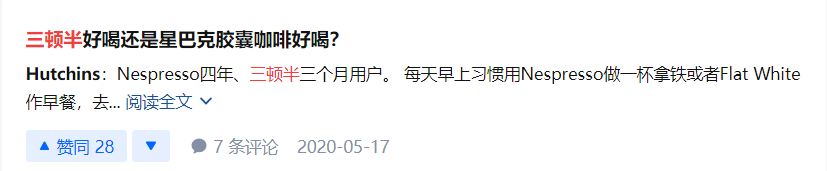 广告人干货库 爆款密码丨累计卖出6300万杯,三顿半用对了什么营销策略?-广告人干货库