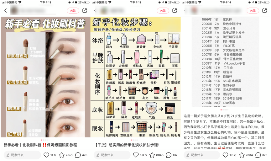 广告人干货库 广告人干货库