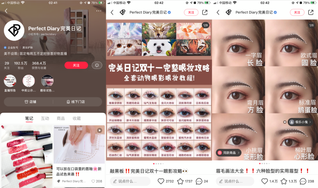 广告人干货库 广告人干货库