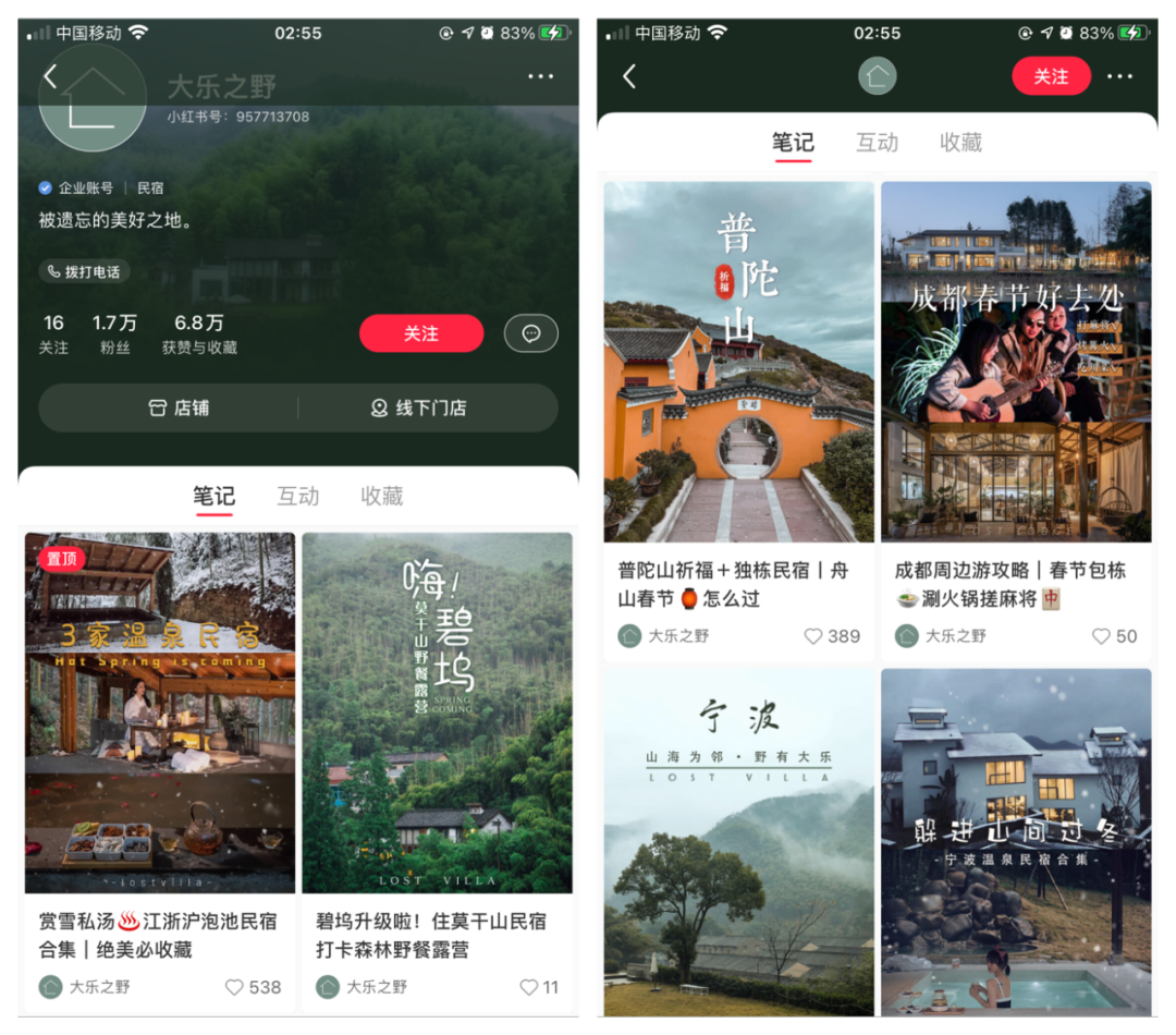 广告人干货库 广告人干货库