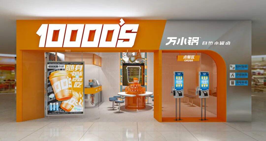 广告人干货库 卤味都开始小罐化了,在产品设计上还有什么新思考!-广告人干货库
