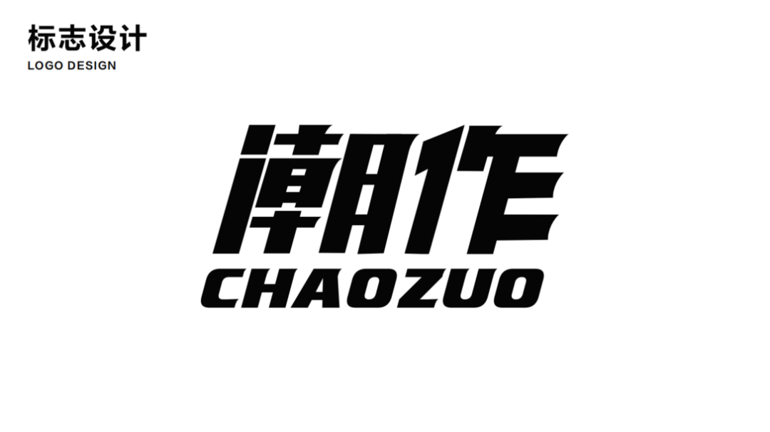 广告人干货库 卤味都开始小罐化了,在产品设计上还有什么新思考!-广告人干货库