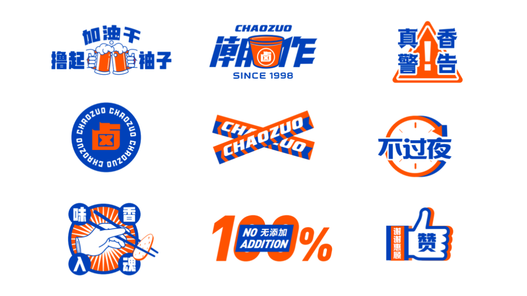 广告人干货库 卤味都开始小罐化了,在产品设计上还有什么新思考!-广告人干货库