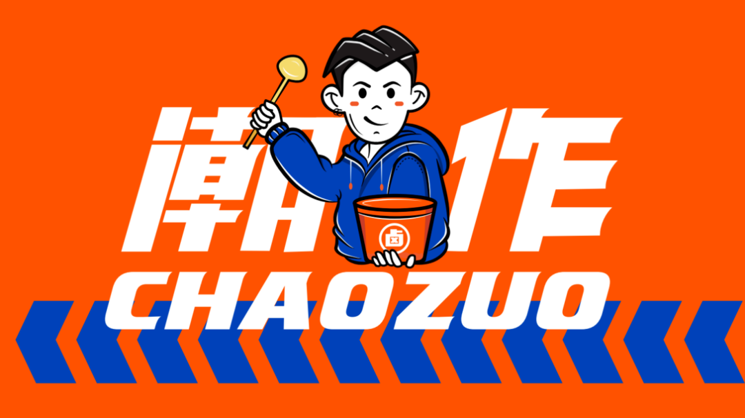 广告人干货库 卤味都开始小罐化了,在产品设计上还有什么新思考!-广告人干货库