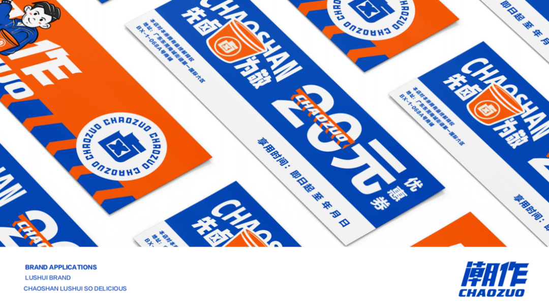 广告人干货库 卤味都开始小罐化了,在产品设计上还有什么新思考!-广告人干货库