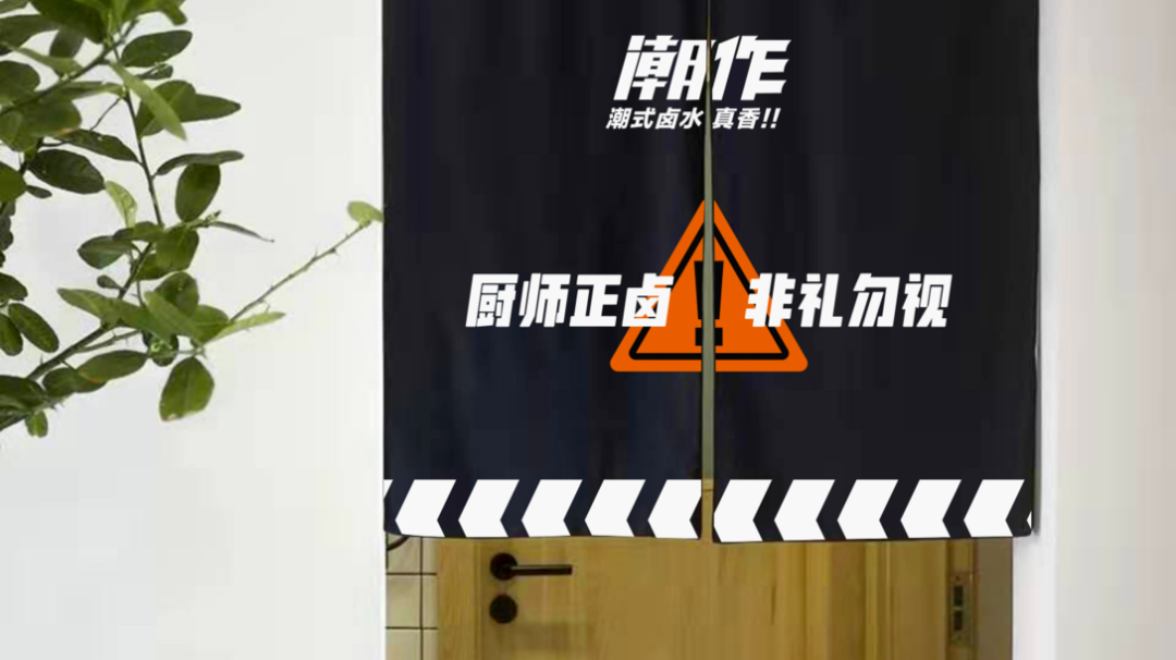 广告人干货库 卤味都开始小罐化了,在产品设计上还有什么新思考!-广告人干货库