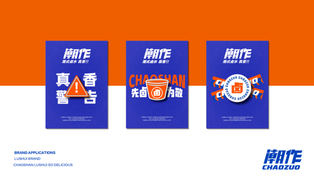 广告人干货库 卤味都开始小罐化了,在产品设计上还有什么新思考!-广告人干货库