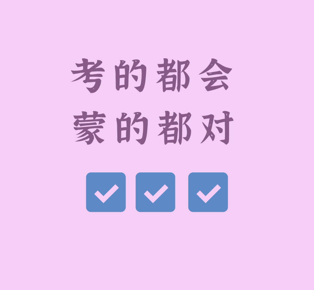 简洁而励志的高考文案-广告人干货库