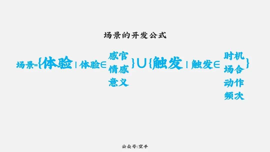 广告人干货库 9286字,详论增长的算法与品牌思维模型-广告人干货库