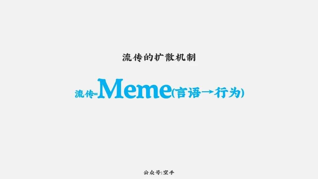 广告人干货库 9286字,详论增长的算法与品牌思维模型-广告人干货库