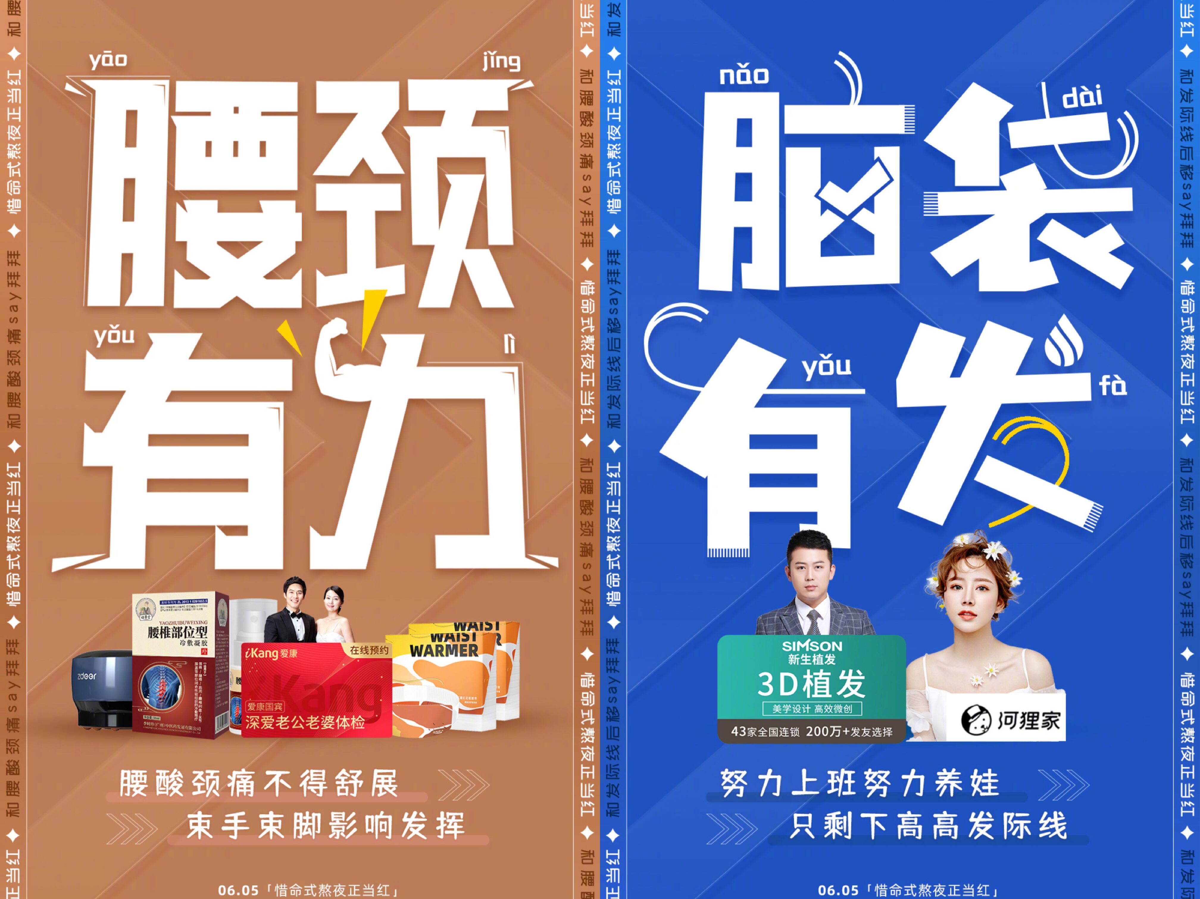 广告人干货库 天猫揭秘当红青年的新潮生活 style-广告人干货库