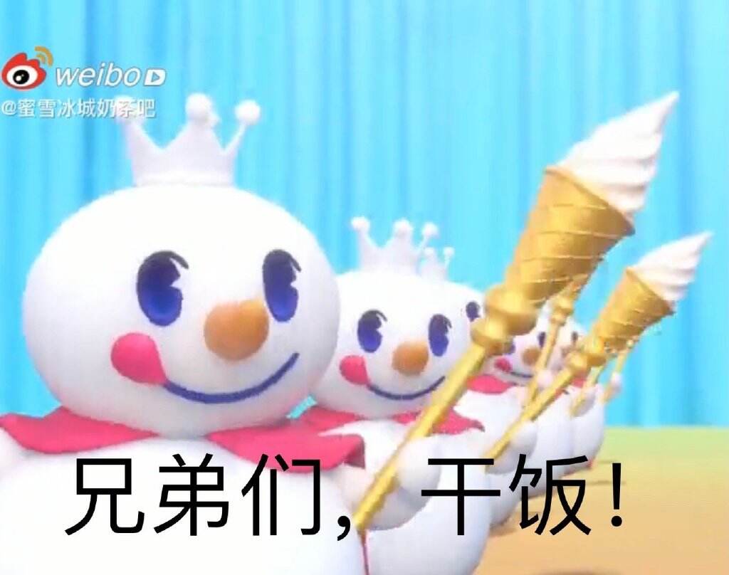 蜜雪冰城主题曲好洗脑-广告人干货库