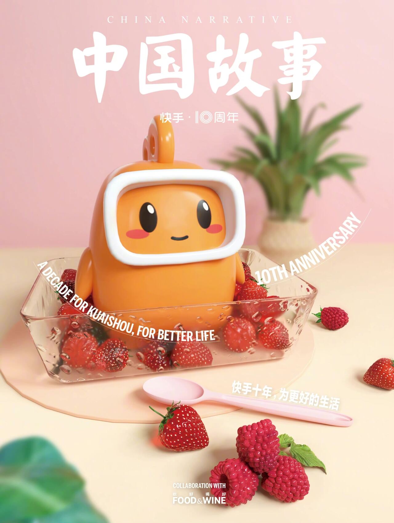 广告人干货库