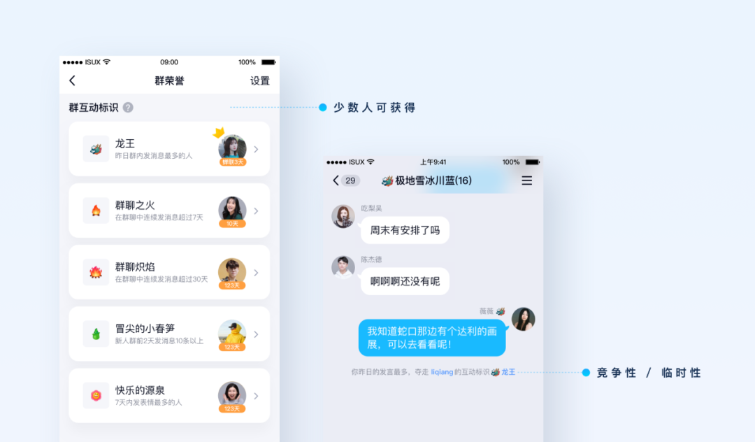 广告人干货库 QQ群的社群运营必备常识-广告人干货库