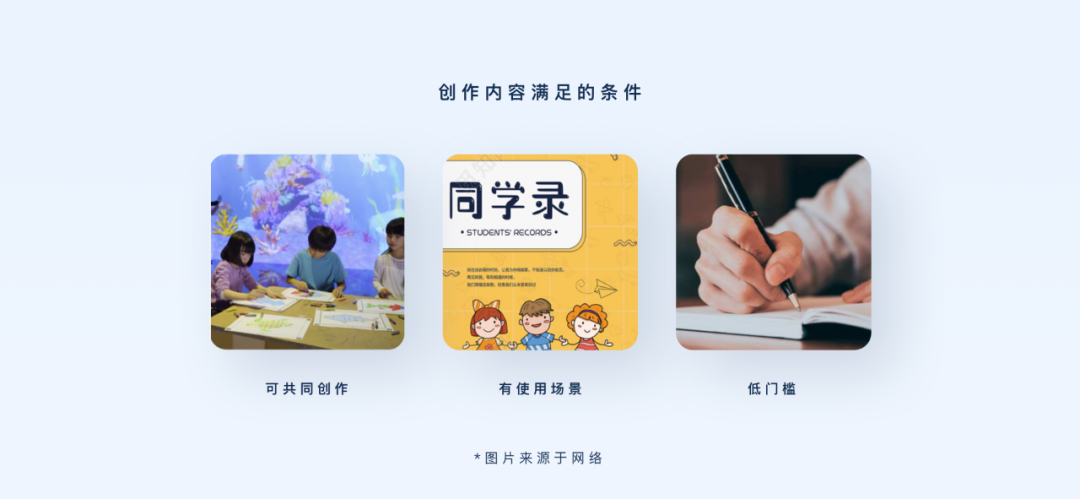广告人干货库 QQ群的社群运营必备常识-广告人干货库
