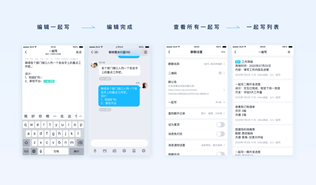 广告人干货库 QQ群的社群运营必备常识-广告人干货库