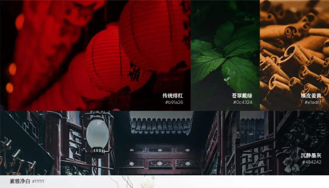 广告人干货库 台湾田茶VS凉茶?品牌设计层面有什么新思考!-广告人干货库