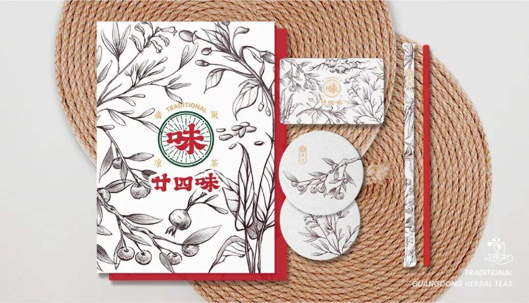 广告人干货库 台湾田茶VS凉茶?品牌设计层面有什么新思考!-广告人干货库