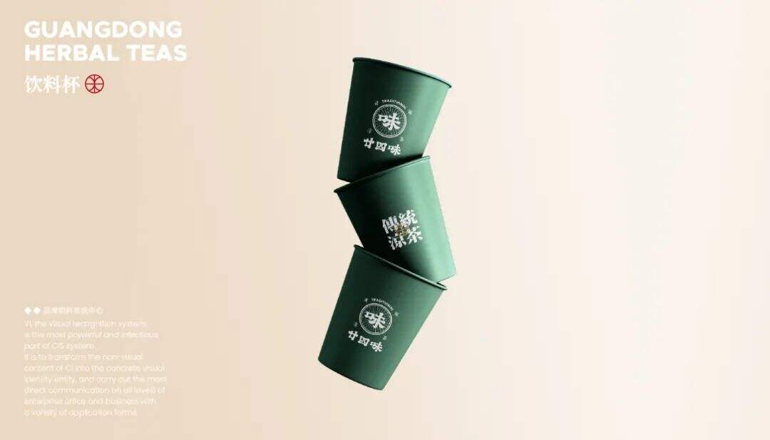 广告人干货库 台湾田茶VS凉茶?品牌设计层面有什么新思考!-广告人干货库