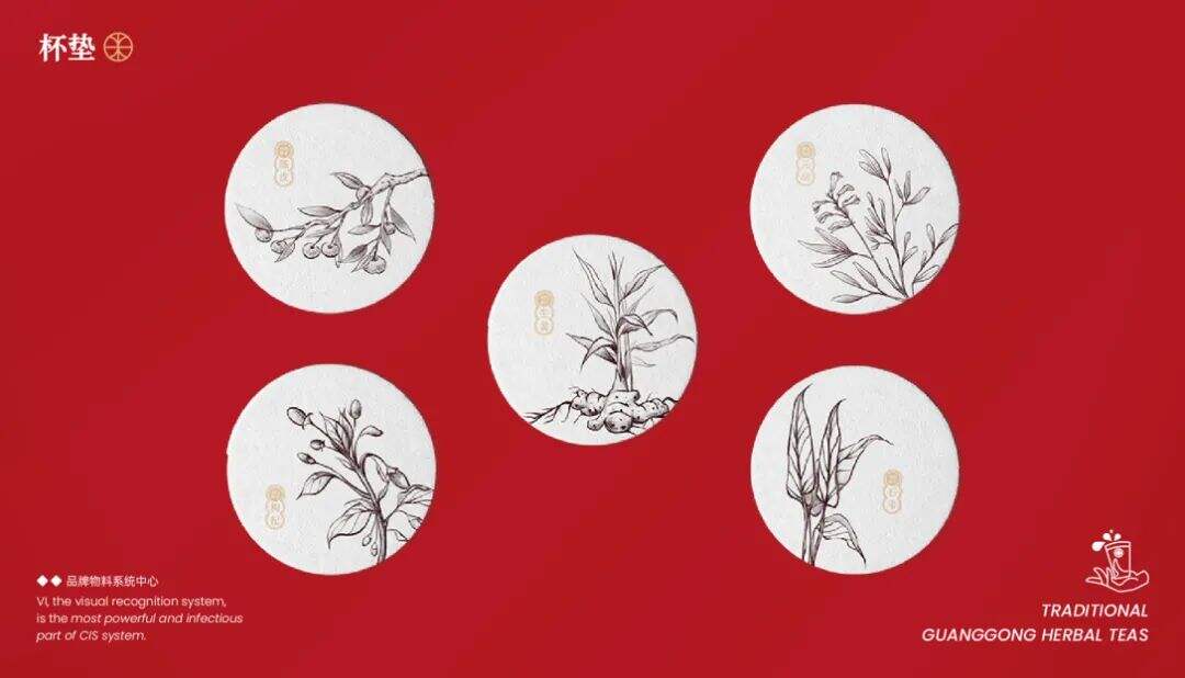 广告人干货库 台湾田茶VS凉茶?品牌设计层面有什么新思考!-广告人干货库