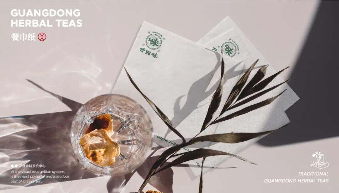 广告人干货库 台湾田茶VS凉茶?品牌设计层面有什么新思考!-广告人干货库