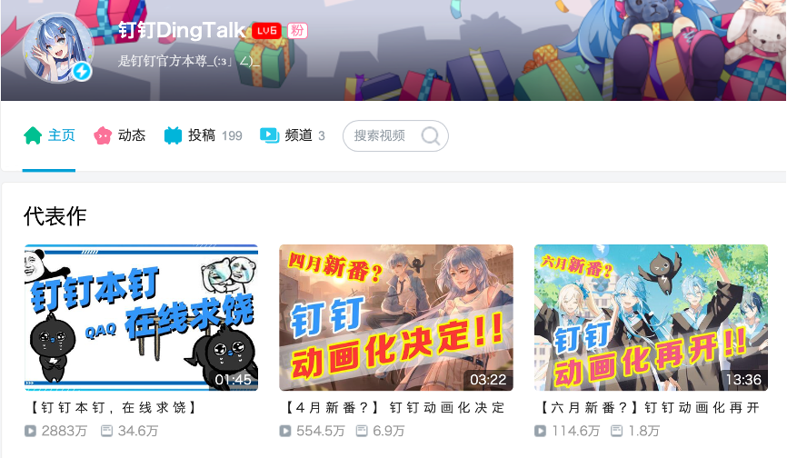 广告人干货库 花西子、欧莱雅、肯德基扎堆做虚拟IP,你们都猜错了背后的原因-广告人干货库