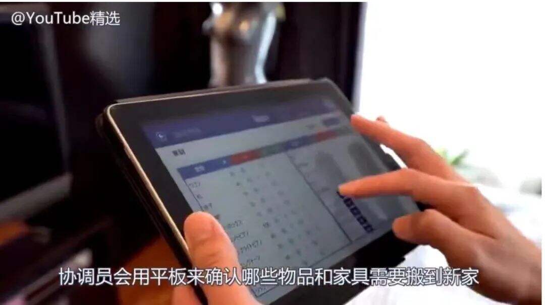 从运营策略分析年营收百亿的日本网红搬家公司的财富密码-广告人干货库
