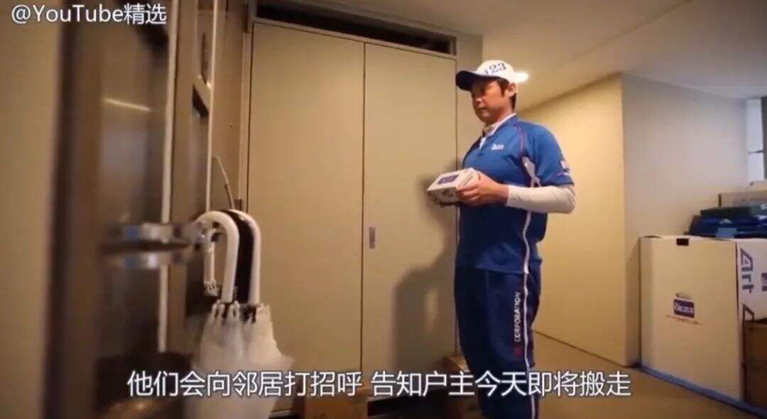 从运营策略分析年营收百亿的日本网红搬家公司的财富密码-广告人干货库