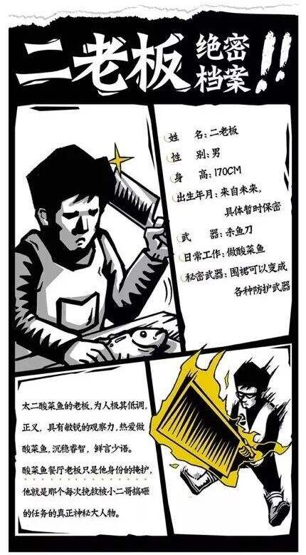 探索太二品牌内容营销史，凭什么它能微信篇篇10w+，店开一家火一家？-广告人干货库