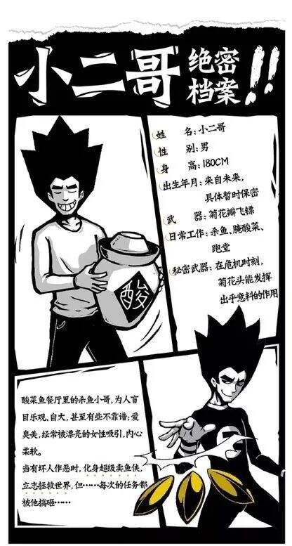广告人干货库 探索太二品牌内容营销史,凭什么它能微信篇篇10w+,店开一家火一家?-广告人干货库