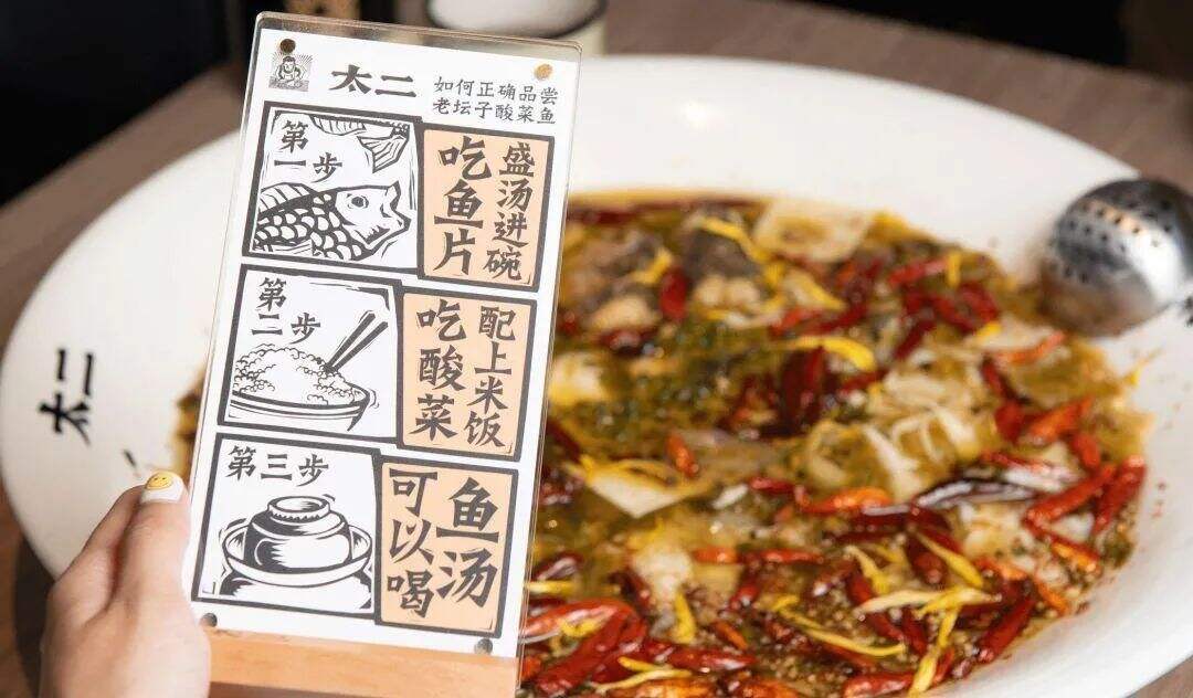 探索太二品牌内容营销史，凭什么它能微信篇篇10w+，店开一家火一家？-广告人干货库